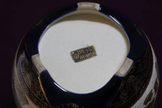 Lovely Quality Satsuma Ceramic Pot Potpourri Japan Meiji Period