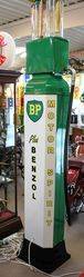 A Well Restored GEX Manual Petrol Pump In BP Livery