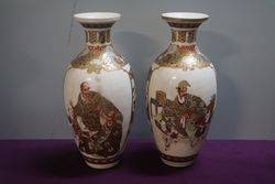 Pair Of Japanese Vases  