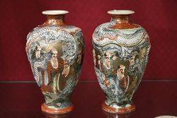 Pair Of Late 19th Century Satsuma Vases